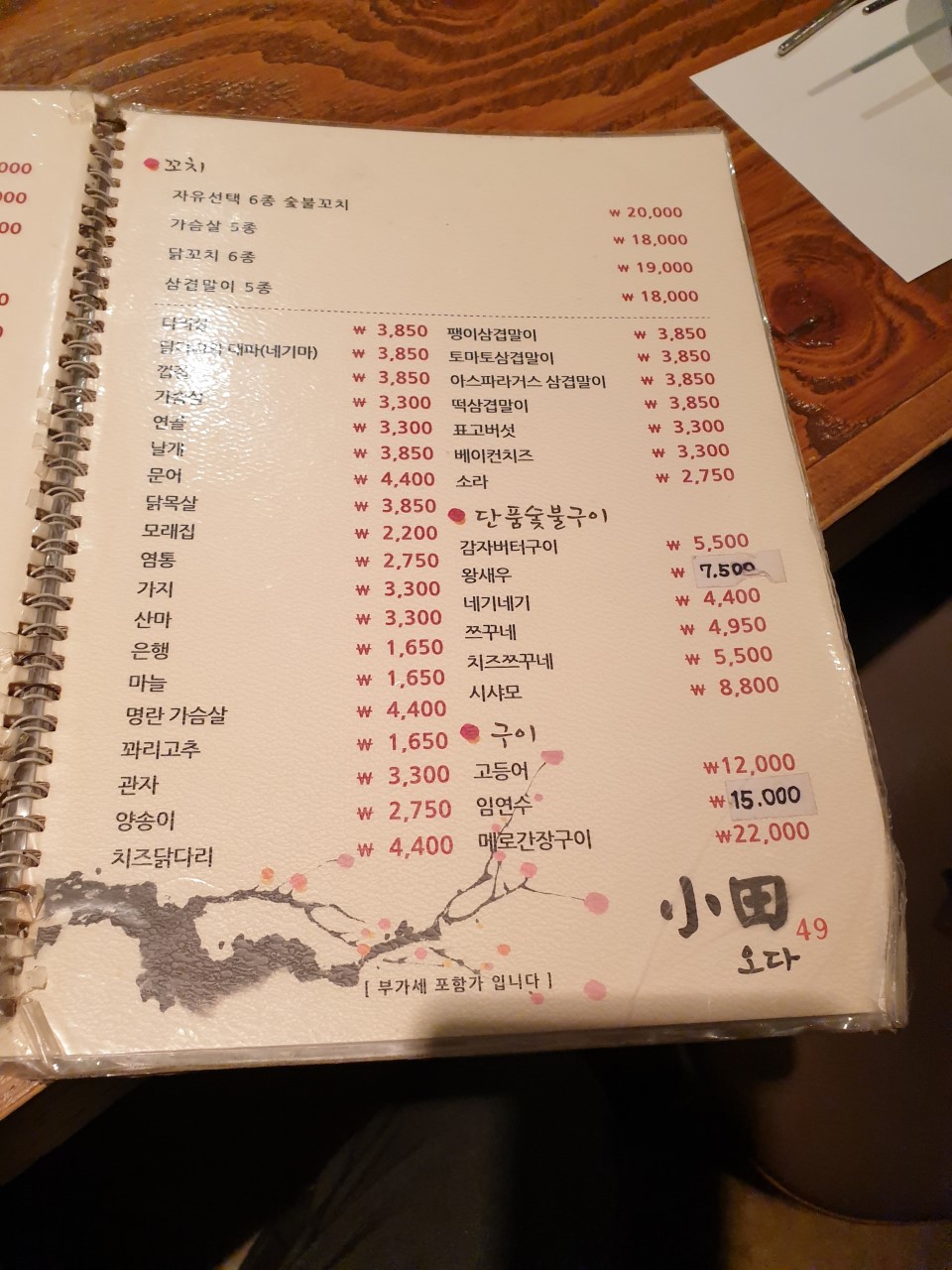 쁠로청담 이미지