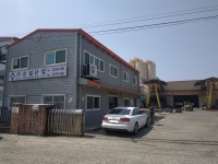 유일산업
