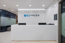 맑은이비인후과의원