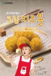 신전떡볶이 구포점