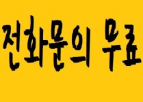 건양크레인