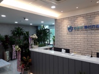 김경진정신건강의학과의원