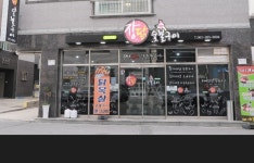 장닭숯불구이 하남2지구