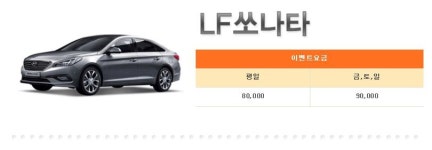 아시아렌트카 광명지점