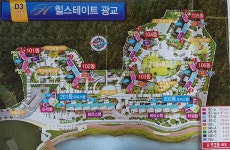 현대엘포트공인중개사사무소