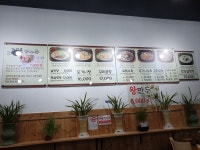 예산가마솥장수촌설렁탕 일도점
