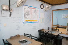 진도 양푼이 동태탕