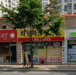 화성파크공인중개사사무소