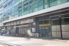 명지원푸드