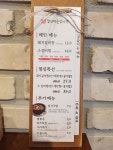 짚신매운갈비찜 봉곡점