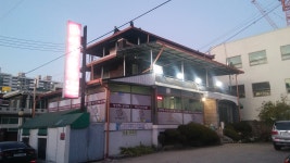 이가홍가