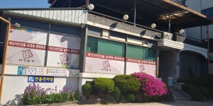이가홍가