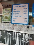 끄러모아미용실