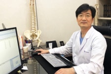 바로세움정형외과의원