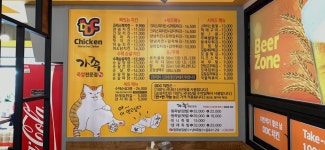 DDC치킨 창원용원점