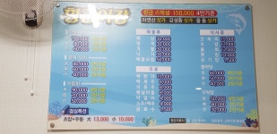 황금어장