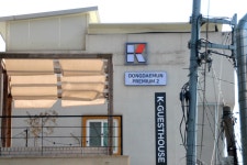 K게스트하우스 동대문프리미엄2