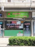 씨티공인중개사무소