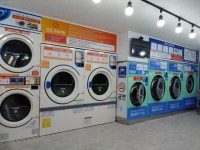 24시플러스빨래방