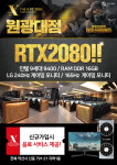 더엑스 PC방 익산 원광대점