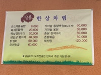 달불