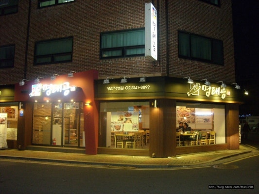 명태공 성산본점