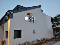 안녕,모항