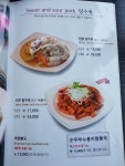 짬뽕지존 태안점