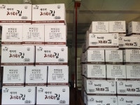 해성물산