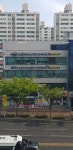 차&고치과교정과치과의원