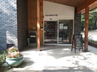 삼청공원 숲속도서관