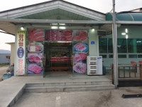 황산벌한우마을