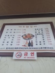 홍천대우닭갈비
