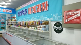 아이스크림할인점 달콤 논산