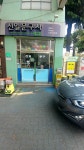 신일문구사