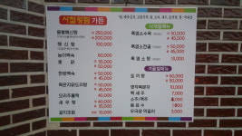 사철왕림가든