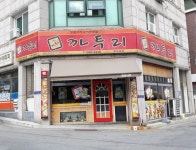 까투리 애막골점