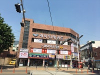 톡톡하이잉글리쉬학원