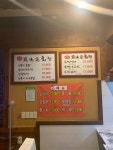 계미정치킨 이천점