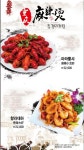 중경마라탕 강남2호점