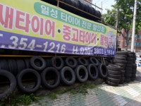 일성상사