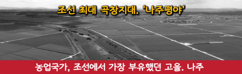 본가나주곰탕갈비탕찜