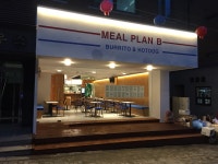 밀플랜비 고려대점
