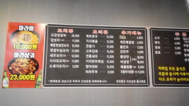 또와 양꼬치&짬뽕