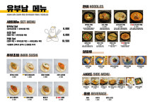 유부남 인천논현점