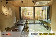 도도곱창 건대본점