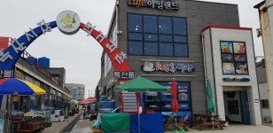 유성수산식당