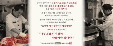 본가나주곰탕갈비탕찜