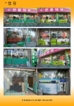 국제종합광고