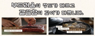 본가나주곰탕갈비탕찜